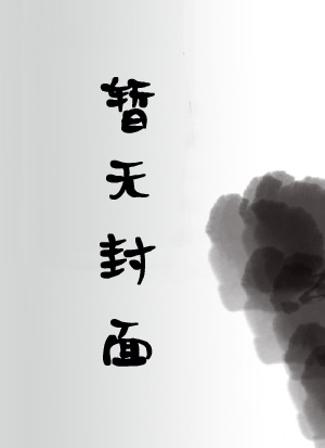 大哥撒谎，但大哥爱你
