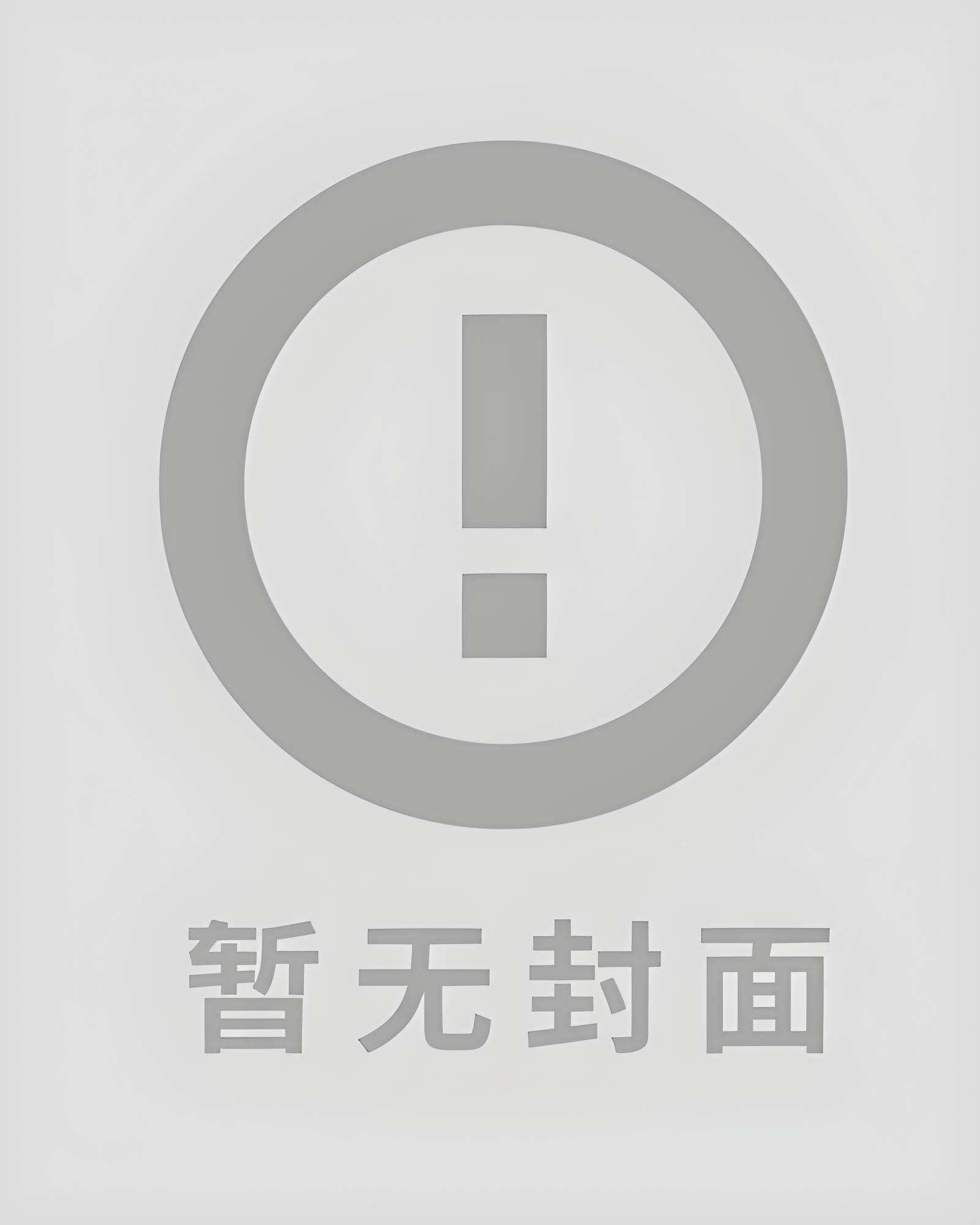 【独家】《我们的未来不会再有交点》苏迟宁小说阅读