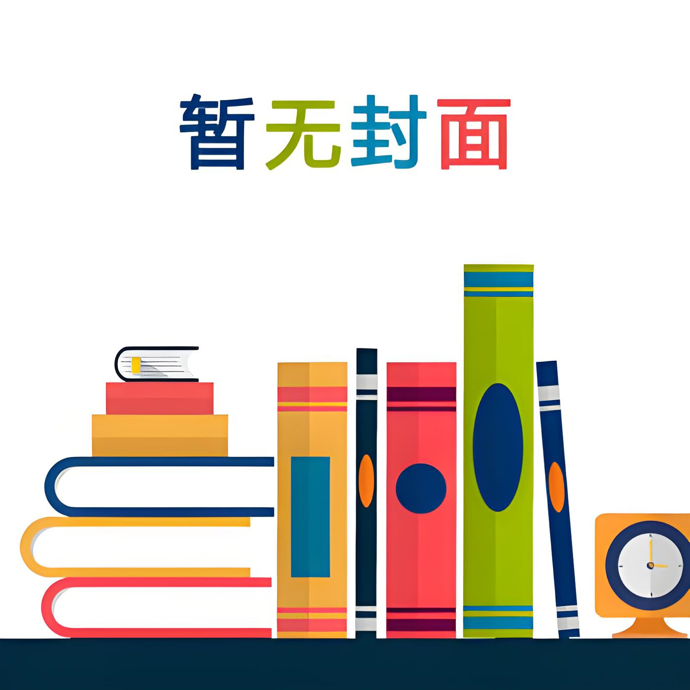 【独家】《忽惊春到小桃枝》虞晚吟 厉沉枭小说阅读