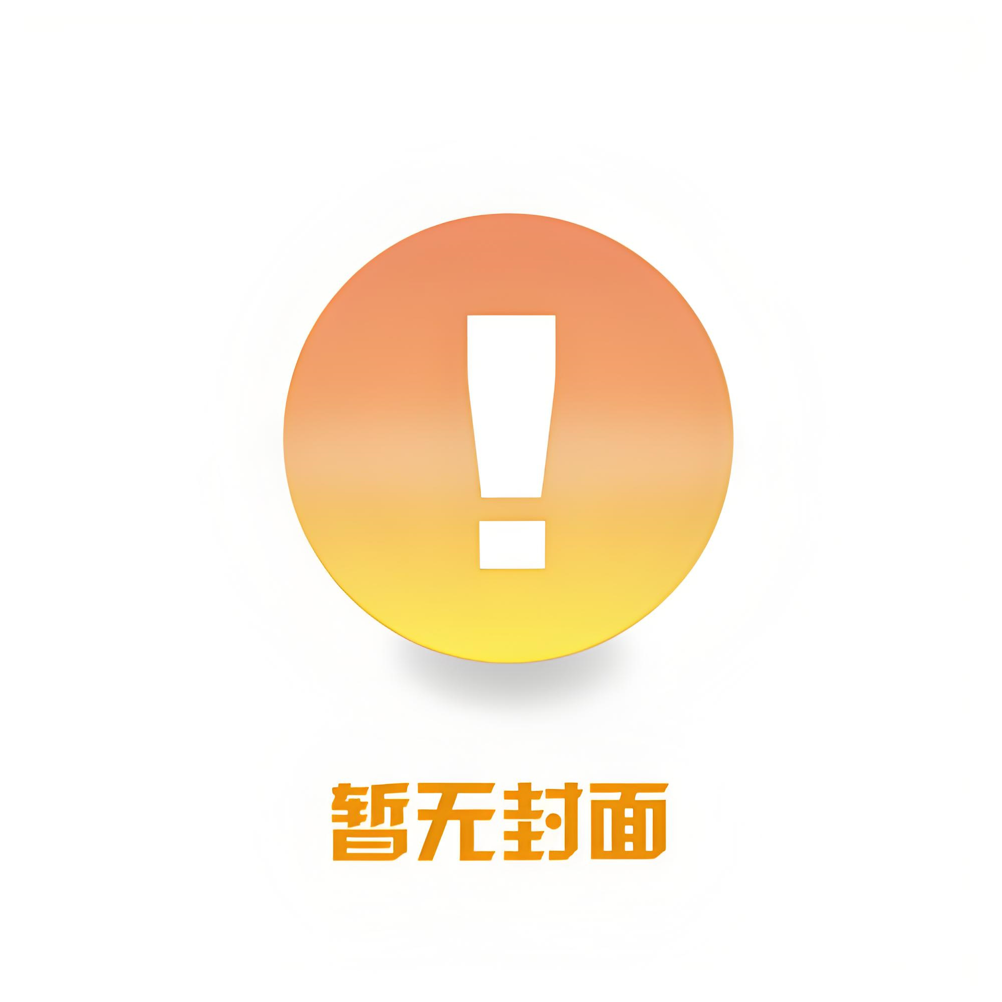 《从此鲜花赠自己》林期期小说阅读