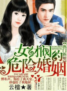 萧潇傅寒声小说小说阅读