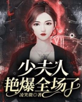 苏云云墨琛小说小说阅读