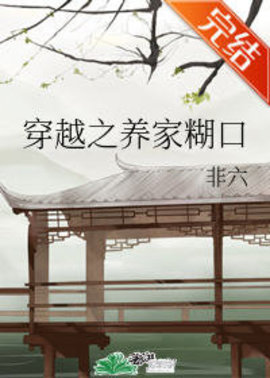 徐晓媛徐大川的小说小说阅读