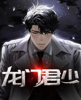 楚风林珺小说小说阅读