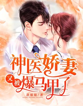 云司绾江慎尧小说阅读