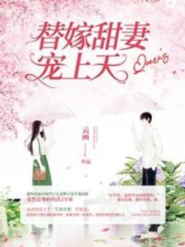 盛知夏战南爵小说阅读