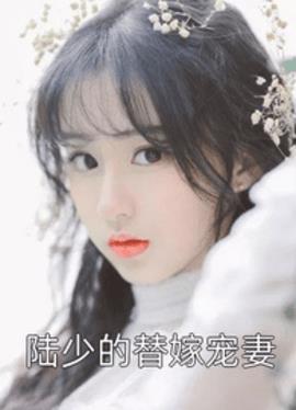 温惜陆卿寒小说阅读