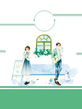 苏云城季暖暖小说阅读