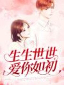 白锦曦苏黎世小说阅读