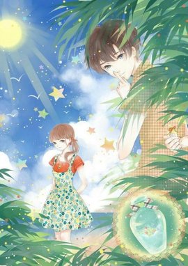 苏千恒宁沐羽小说阅读