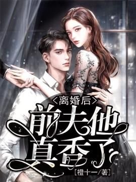 陆时安霍璟尧小说阅读