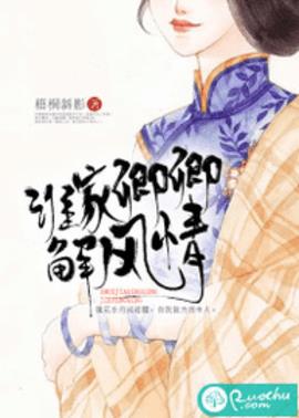 叶卿杨赵南贞小说小说阅读