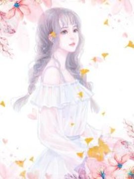 陆悠悠顾赦小说阅读