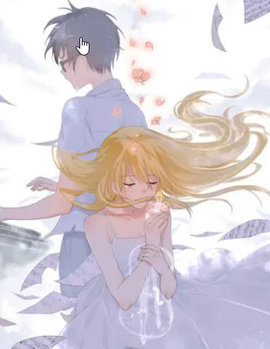 叶浅林予琛小说阅读