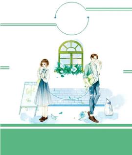 错嫁成婚小说阅读