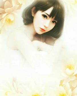 周海山林阮小说阅读