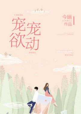 温酒徐卿寒小说小说阅读