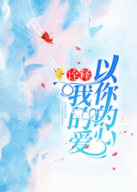 慕浅霍靳西小说阅读