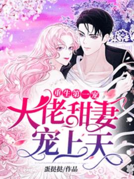 顾九辞霍明澈小说小说阅读