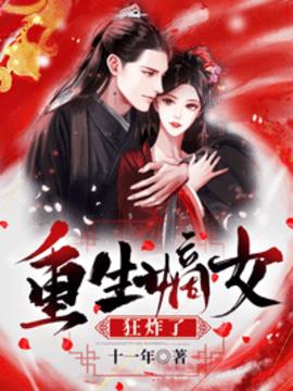 君绯色萧凤栖小说小说阅读