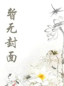 【推荐by】《过雨》作者：玫花露（破镜重圆，酸救赎，野狗主十数年暗恋）小说阅读