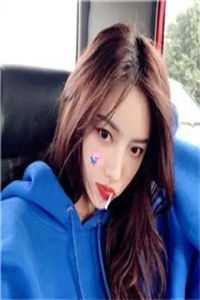 求你别装了作者：一颗椰子蛋小说阅读