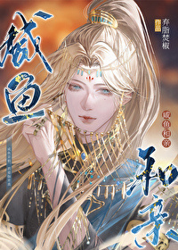 【付费短篇】想抢婚的司仪作者：长安