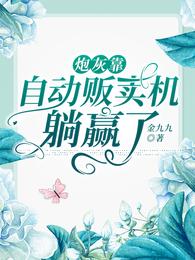 秦时月墨衡小说阅读