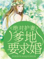 姜惜澜夜锦寒小说阅读