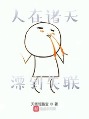 从四合院开始穿越诸天小说阅读