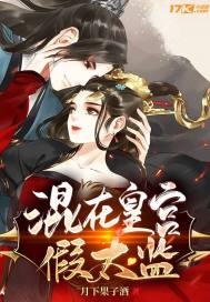 李易陆璃小说阅读