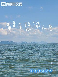 林奇张小小小说阅读