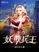 一代至尊战神小说阅读