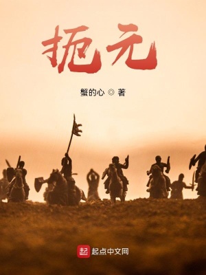 e元素鼠标驱动小说阅读