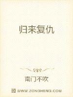 复仇大少小说阅读