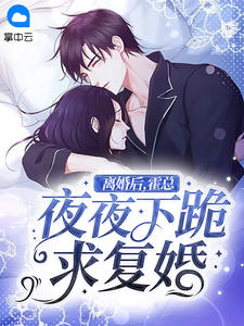 阮安暖霍寒时小说阅读