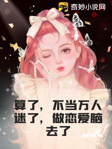 温暮暮沈朝小说阅读