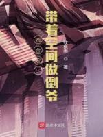 四合院：带着空间做倒爷小说阅读