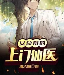 吃鸡之神级选项系统小说阅读