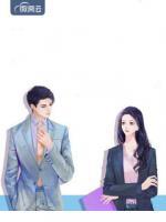 我家少爷爱吃醋小说阅读