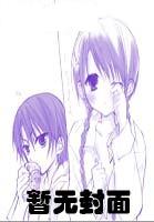 [综]看团扇如何打出最佳结局小说阅读