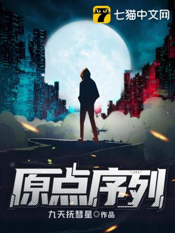 刘嚣齐冬雪塔尼娅小说阅读