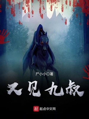 陈子文小说阅读