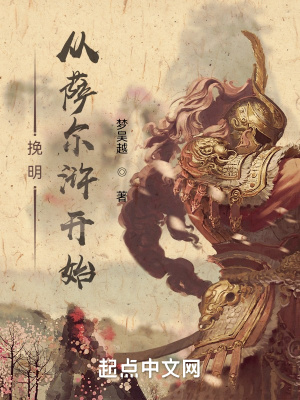 刘招孙金虞姬杨青儿小说阅读