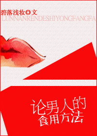 软成泥小说阅读