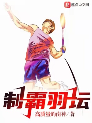 王羽程芷妃小说阅读