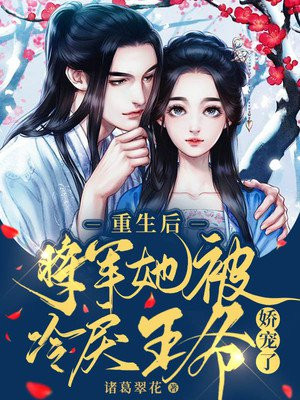 苏槿儿柳若小说阅读