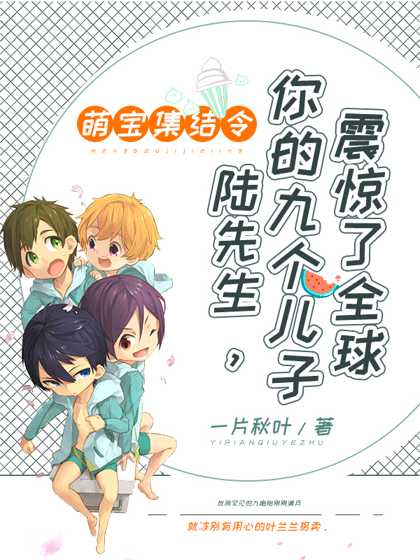 莫晓蝶陆晨旭列表小说阅读