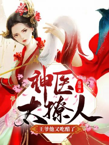 卑微王爷娇宠妃赵轻丹慕容霁小说阅读