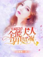 老李郑依依小说阅读